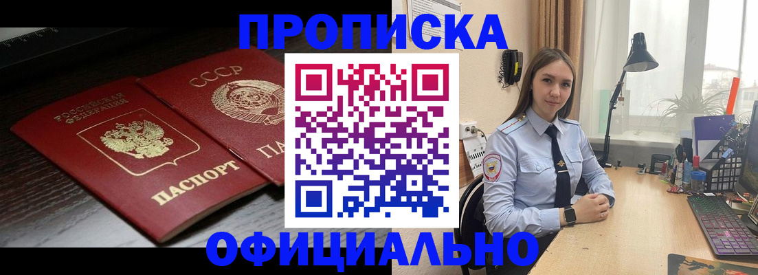 регистрация для дет. сада в Ковылкино